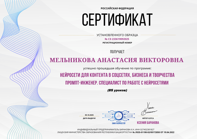Нейросети для контента
